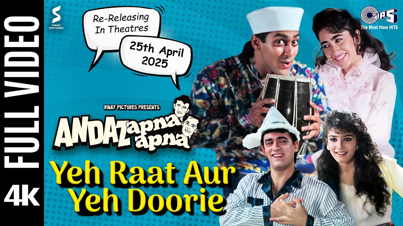 Yeh Raat Aur Yeh Doorie | Andaz Apna Apna | Aamir Khan, Salman Khan, Raveena Tandon, Karishma Kapoor