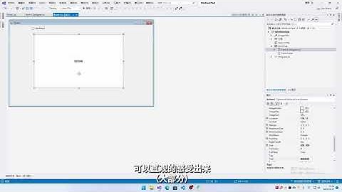 【WPF入门教程 Visual Studio 2022】WPF界面开发入门   001   1、WPF入门介绍（简单对比Winform和WPF）