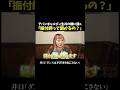 「儲かると思います」振付師のリアルなお金事情 #アバンギャルディ #akane #振付師 #ダンス #井口智明 #島やん