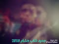 Jdid Cheb Hichem Boss 2018 