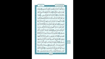 #القرآن_الكريم  #تدبر  و#عمل  #سورة_يس  #ص #443