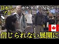 カナダ🇨🇦のスーパーで日本人プロが『ガチクラシック』弾いたら信じられない展開に！【海外ストリートピアノ/白鳥の湖-チャイコフスキー】