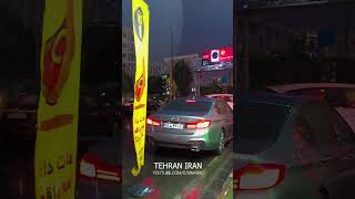 ایران تهران