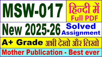 MSW 017 solved assignment 2025-26 in Hindi || msw 017 solved assignment 2026 || ignou msw17
