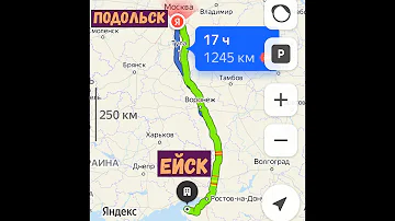 Сколько по времени ехать с Москвы до Ейска