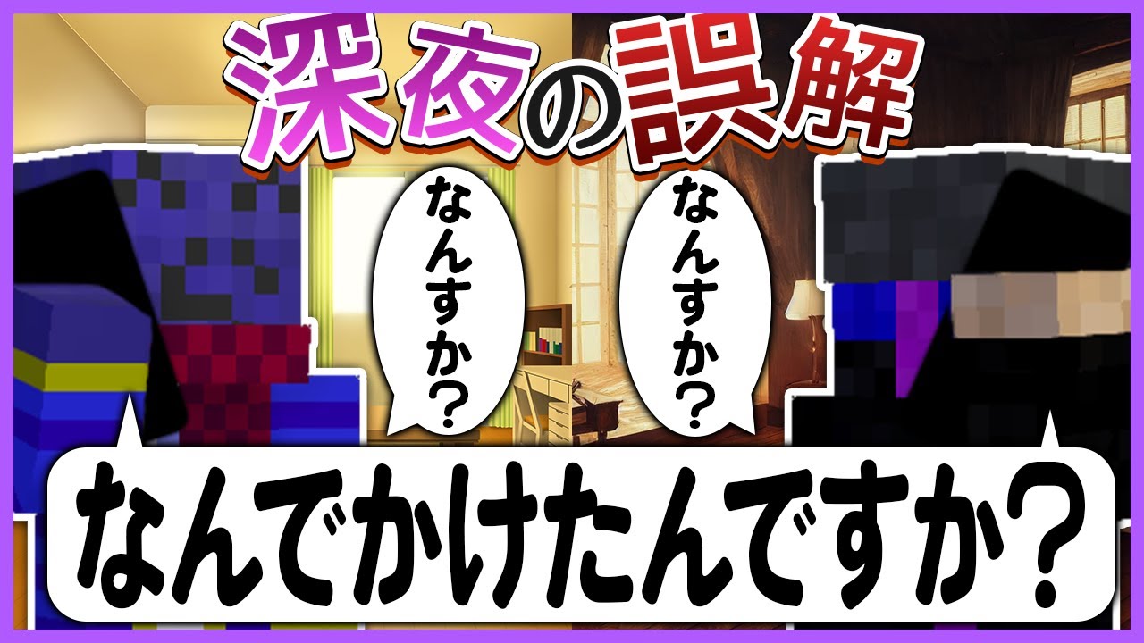 深夜にえおえおさんから何故か電話がかかってくるらっだぁ【#らっだぁ切り抜き】
