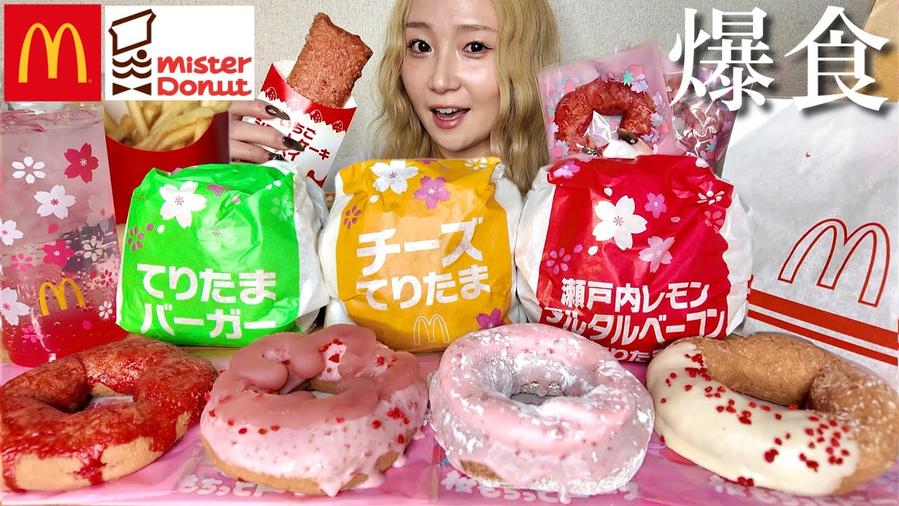 デパコス　25点まとめ売り MAC多め Eating Challenge] A ton of new products! I tried eating every