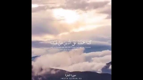 احمد العجمي حالات واتس اب دينيه قران كريم سوره البقره