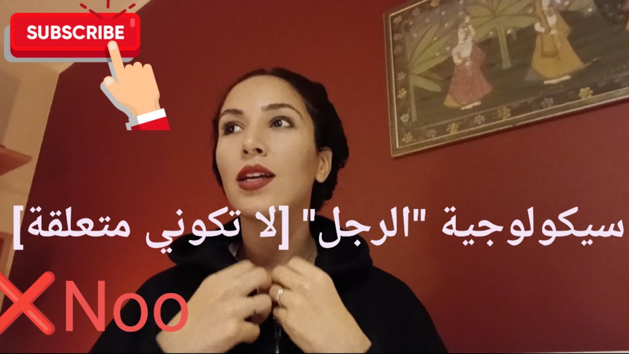 شغلي الذكاء العاطفي مع الرجل (don't worry )