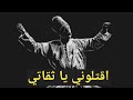 ما الذي قاله الحلاج أدى لإعدامه 