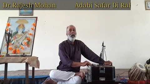 Dr. Rajesh Mohan | Adabi Safar Di Rah Vich | Government Brijindra College Faridkot