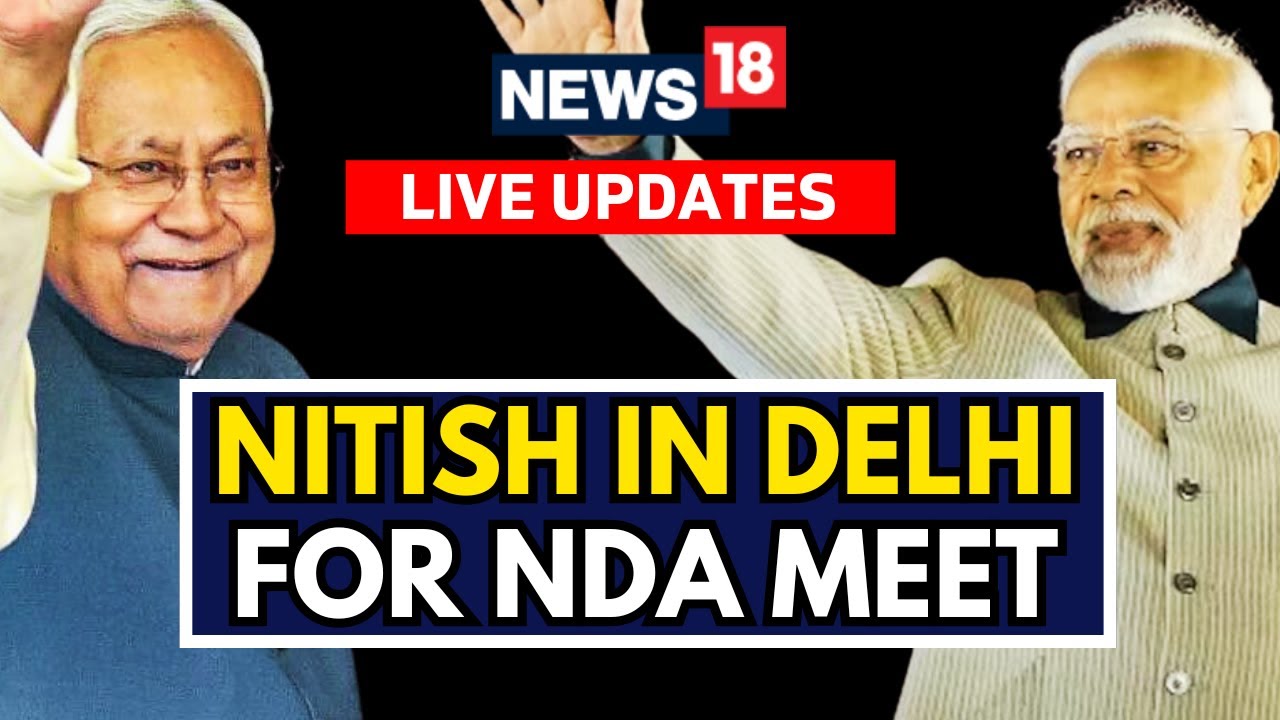 ⁣NDA Vs I.N.D.I.A LIVE | Elections Results 2024 | Which Way Will Nitish Kumar Swing? | N18ER | Live
