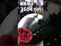 【マグロ初競り】今年の最高値は？（日経ショート）#Shorts