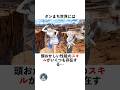ダンまち世界にある頭のおかしいスキル達を紹介 #ダンジョンに出会いを求めるのは間違っているだろうか #アニメ #anime #ダンまち