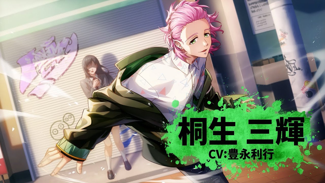 WIND BREAKER ウィンブレ 桐生三輝 まとめ ウィンヒロ】キャラクター紹介PV 桐生 三輝（CV:豊永利行） - YouTube