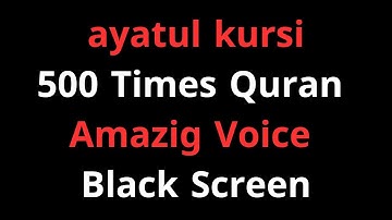 Ayatul kursi 500 times | Ayatul Kursi | Black Screen | AYAT UL KURSI | 12 Hours Quran