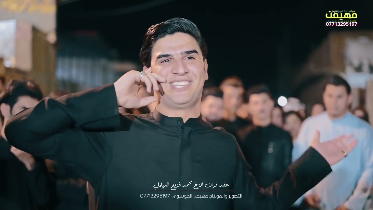 هوسات عن الصديق  خطوبة محمد قاسم فزيع البهادلي المهوال عباس الفريجي وعلي الساري وعلي الحميداوي 2024