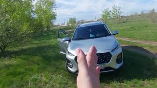 Chery tiggo 2pro. Чери тиго 2про. Краткий обзор на 