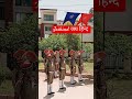 जय हो #motivation #viral #indian #army #shortsfeed #shorts