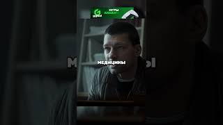 Задержанный детектив, читающий мысли, попытался понять следователя #сериал #кино #shorts
