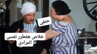 خلي اللي يشفوك يدعو للي ربوك