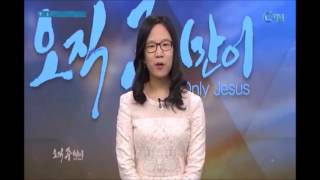 후레스노 한인 침례교회 이병헌 목사 20151004 행 3장 1-10절 무엇을 얻을까 하여