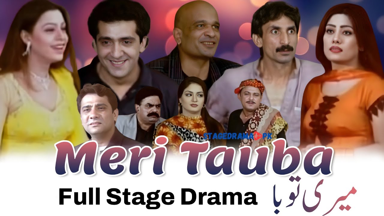 Meri Tauba Full Stage Drama 2025 | Babu Baral | Iftikhar Thakur | Zafri Khan | Tariq Javed