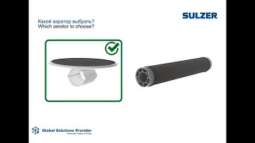 Disc Diffusers Vs. Tube Diffusers