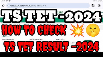 TS | TET RESULT -2024 | HOW TO CHECK TET RESULT IN MOBILE PHONE -2024 | TET RESULT DECLARED||