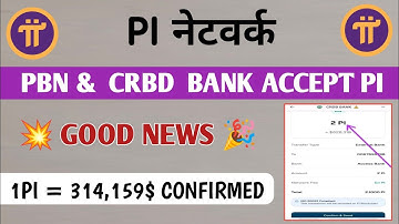 PI COIN GCV CONFIRMED 💯 ✅, pi network new update today, pi network new update, pi network news today