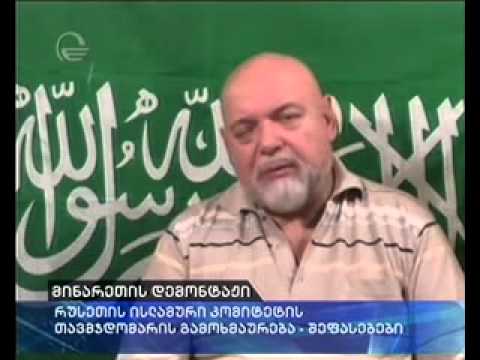 მინარეთის დემონტაჟი და ჰეიდარ ჯემალის ბრალდებები