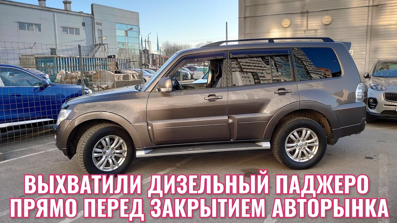Бак паджеро 2 дизель