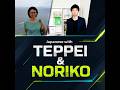 Japanese with Teppei and Noriko#637「映画の話とか！」