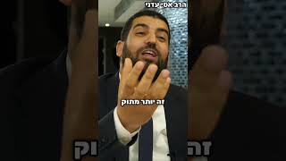 מרגש! המהפך המחשבתי של האמא!😱😱 - הרב אסי עדני #סיפור#shortsvideo#shortvideo#short#shorts#שורטס#קצרים
