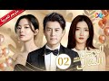 الرجل المثالى Mr Right الحلقة 2 China Zone العربية