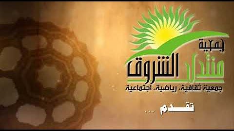 مسابقة القارئ الصغير