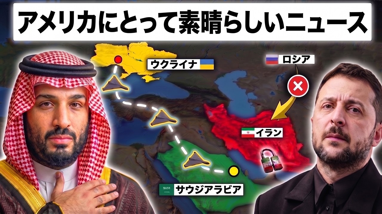 【大逆転の極秘作戦】ウクライナがホルムズ海峡の封鎖を完全に解除する驚くべき歴史的行動に出ました！イランにはもはや阻止する術は一切残されていません。世界情勢を揺るがす必見の展開！