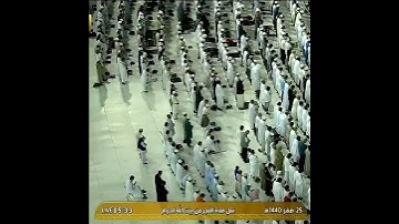 تلاوة الصلاة الفجر الحرم المكي ل فضيلة الشيخ د سعود الشريم 25 صفر 1440