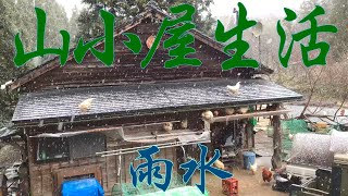 Japan Noto mountain hut life #05