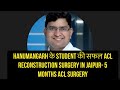 ACL reconstruction surgery in jaipur india : feedback sports person from hanumangarh