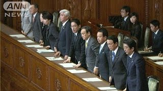 2014年度補正予算が成立　総額3兆1180億円(15/02/04)