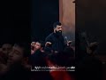 بويه نيران الضمه مجتبى الكعبي قصيدة تفطر القلب 