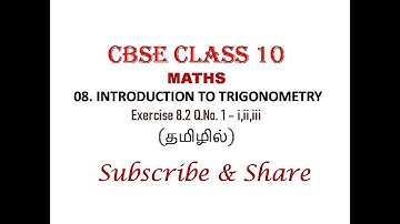 CBSE Class 10 Maths | Exercise 8.2 Q.No.1 i, ii, iii | Introduction to Trigonometry | In Tamil