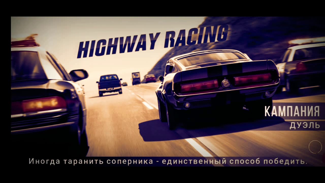 poygani-z-ri-mobil-yin-youtube