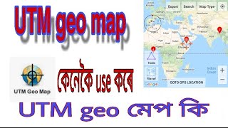 UTM geo মেপ কি কেনেকৈ location collect কৰে ? Utm Geo Map Create Direction Route