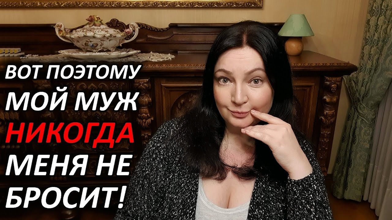 ГОТОВЫ ОБАЛДЕТЬ  Пришло время рассказать всю правду как есть  Такие вот они эти ИДЕАЛЬНЫЕ ОТНОШЕНИЯ