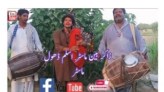 Zaker been wala Aslam dhol wala new saraiki song channel nikamma dost