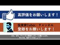 【米国株の展望】ずっと株価の暴落を待っているあなたへ