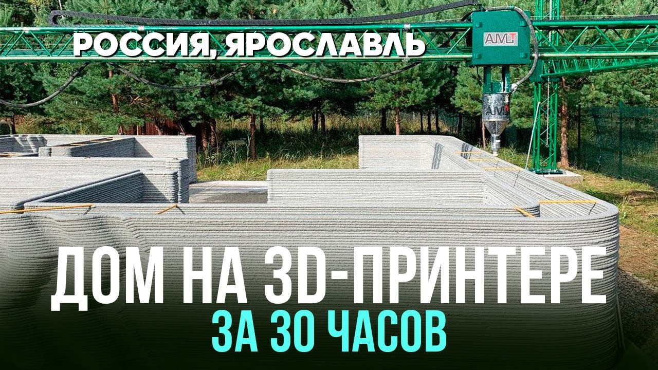 Магазин Лента Ярославль Каталог Товаров Ярославль