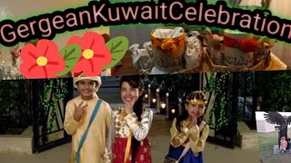 gergean kuwait 2022 ।gergean kuwait celebration#Mdtahervlogs